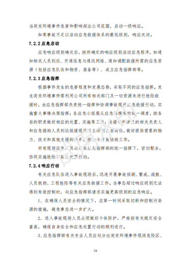 &#20061;&#28216;&#24179;&#21488;&#45;&#20061;&#28216;&#40;&#20013;&#22269;&#41;&#19968;&#31449;&#24335;&#26381;&#21153;&#24179;&#21488;